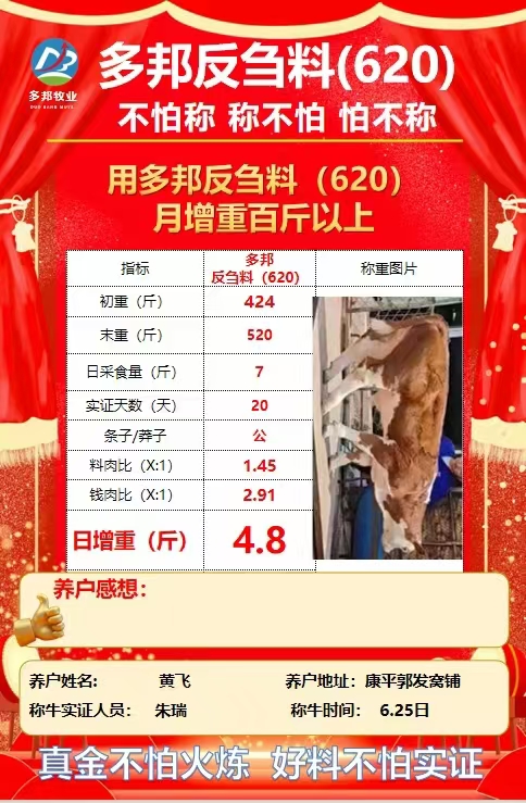 多幫20余名大客戶回家啦！